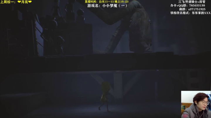 【2021-03-16 10点场】火星东某人：【东东】❤第一次玩恐怖游戏！！！❤