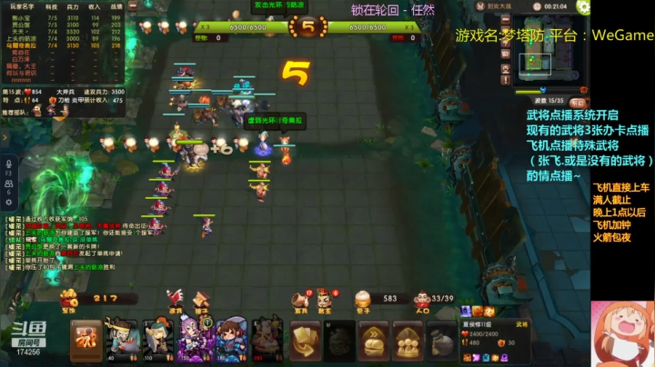 【2021-03-17 02点场】皮小乌：乌：加班~加班！