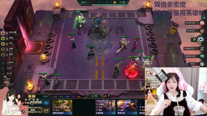 【2021-03-17 20点场】叶知秋Vanessa：叶知秋：双倍亲密度