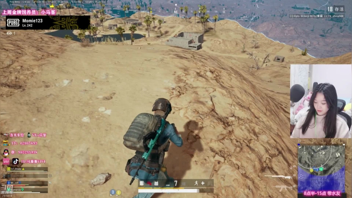 【2021-03-17 08点场】马薇薇ViVi：【马薇薇】取什么标题嘛