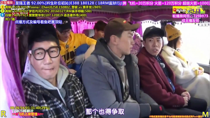 我在斗鱼看刘少丶7012直播一起看