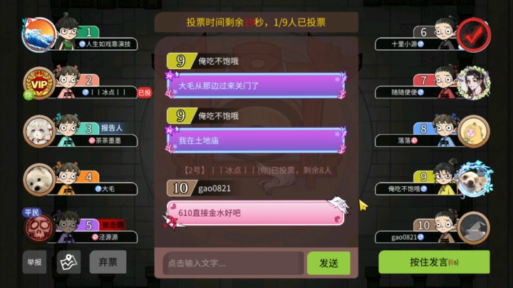 我能说我是蒙的吗？