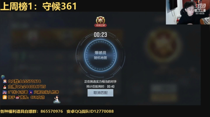 【2021-03-16 22点场】文艺丶EP：巅峰赛榜1在线带房管
