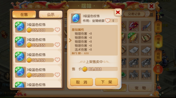 啊哈