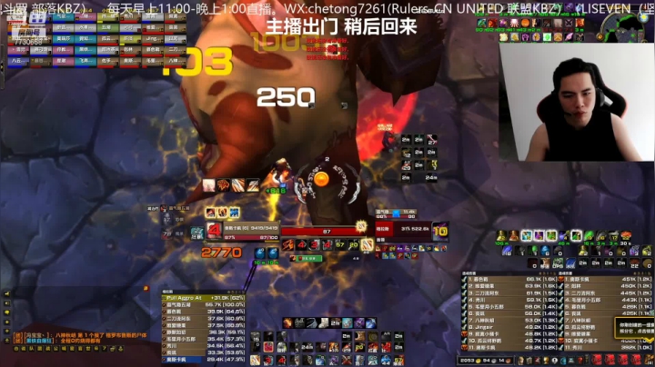 【2021-03-16 14点场】魔兽李佳琦：NAXXLM竞速团！开干