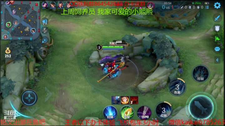 【2021-03-16 19点场】美丽开：第一赵云-澜 开始给房管上荣耀