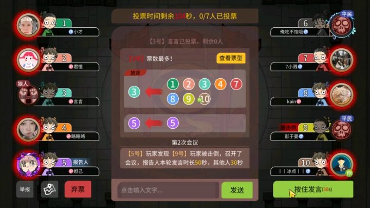 好尴尬的一局