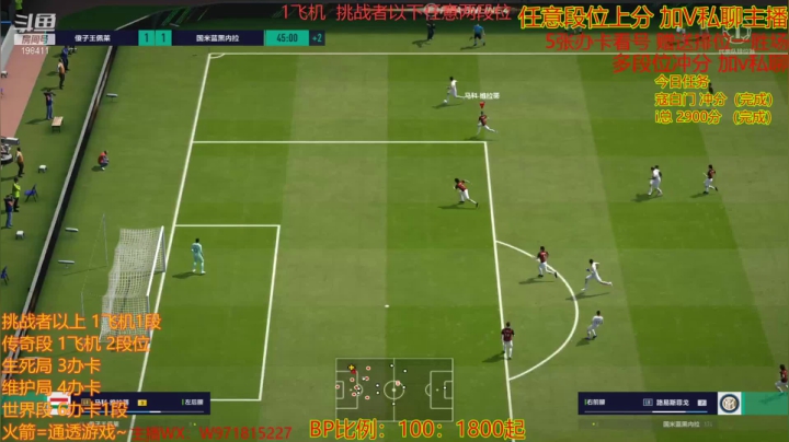 【2021-03-16 23点场】自律的edison：职业选手 看号 效率上分 渗透打法