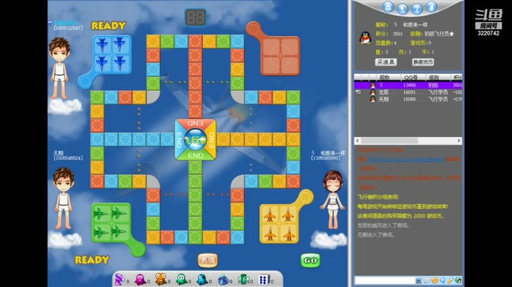 【飞行棋】长腿阿喂的精彩时刻 20210309 22点场