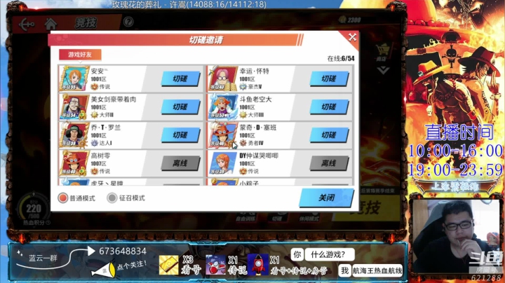 【2021-03-17 13点场】丶蓝云丶：一个至今没上传说想上传说的主播！