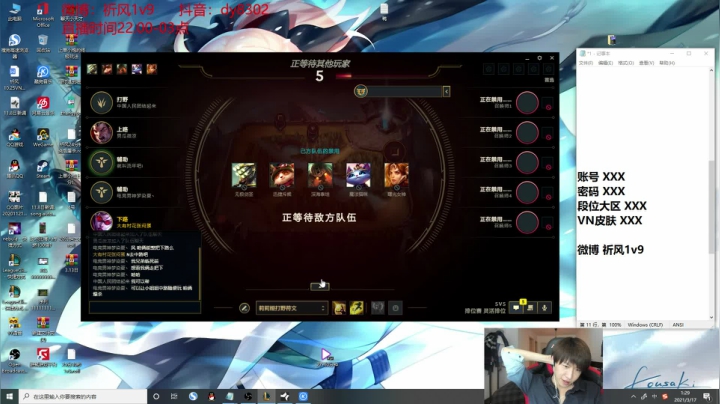 【2021-03-17 00点场】祈风1v9：国一VN！一个打八百多个！