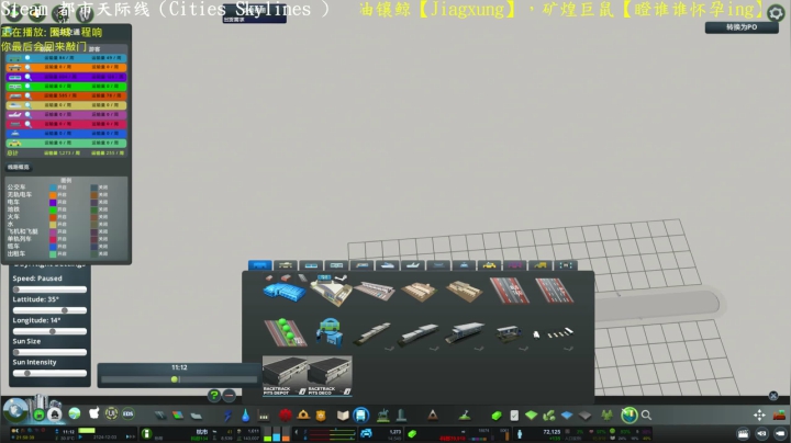【2021-03-15 21点场】天天快樂天天：别人的天际线！就是帅！