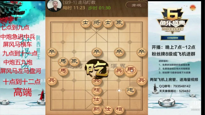 【2021-03-17 21点场】日月轮回888：特级讲师，巅峰对决！