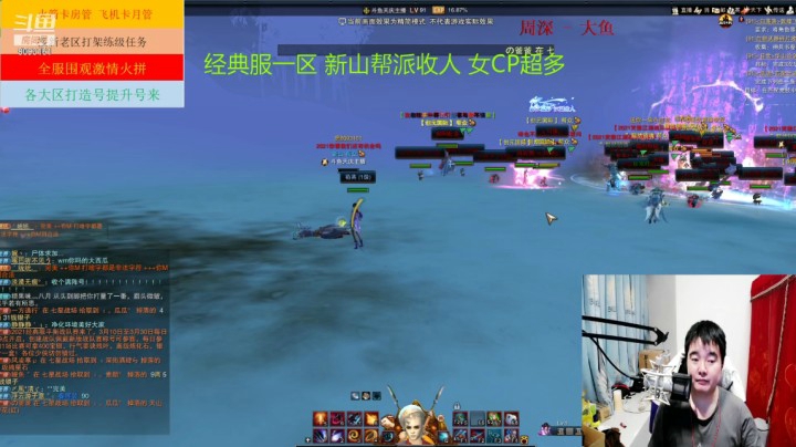 经典服一区 黯然火拼创元