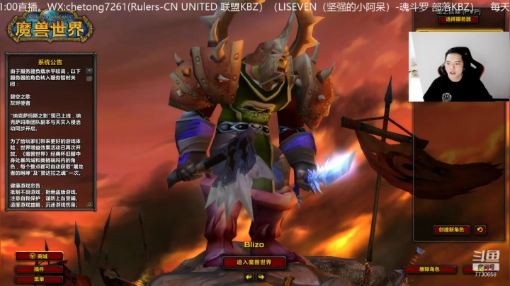 【2021-03-12 21点场】魔兽李佳琦：DK1永远的痛