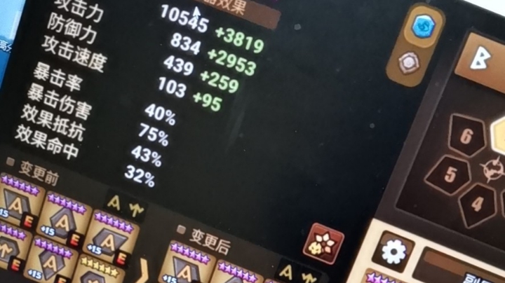 挨打