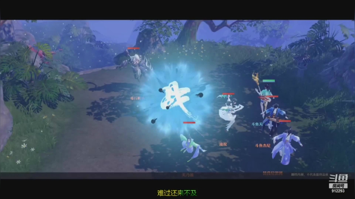 【2021-03-17 10点场】天末凉沨：玩下梦幻新诛仙吧