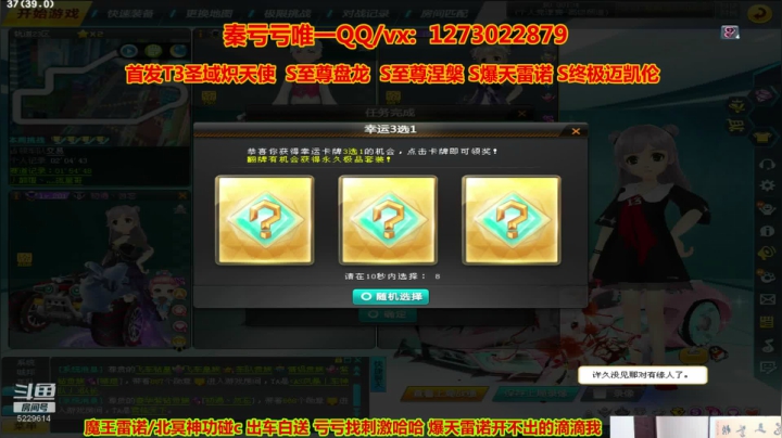 【2021-03-17 14点场】圆梦大师丶秦珂：秦亏亏：强怼圆梦爆天雷诺中
