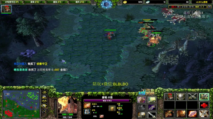 【2021-03-17 16点场】渣萌大表哥丨：在？来看正版dota！