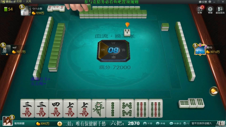 【欢乐麻将】靓旭的精彩时刻 20210317 01点场