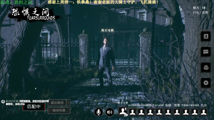 【2021-03-16 00点场】秀才冷男：439.《恐惧之间》刀刀见肉，黑黑拍尸