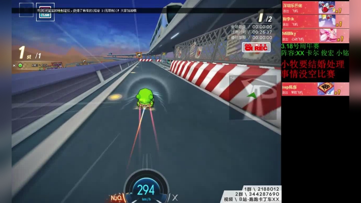 【2021-03-17 12点场】AMGXX：跑车~~~~~~~
