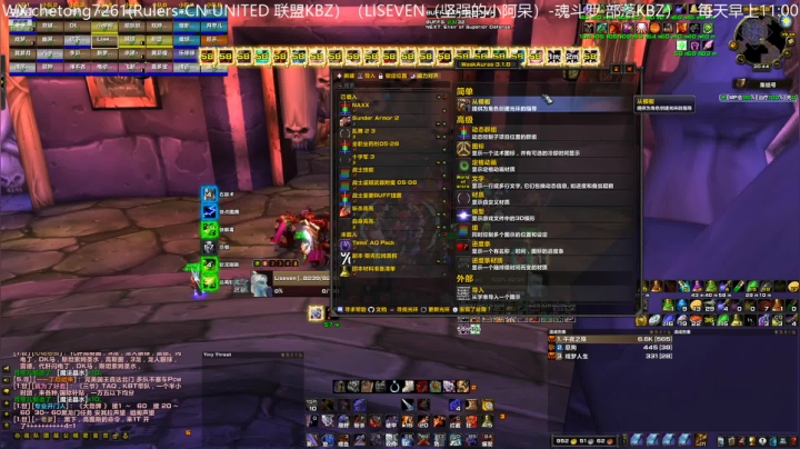 【2021-03-10 20点场】魔兽李佳琦：NAXX魂斗罗BL竞速A B双号！GO!