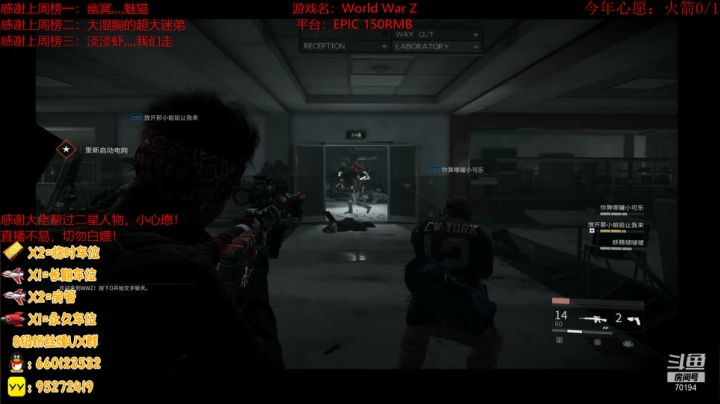 【2021-03-16 19点场】疯狂的王大锤：中年人的末世生活！