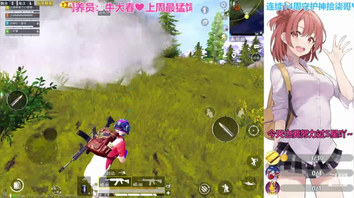 【2021-03-16 08点场】晴晴Coco：可爱且憨，枪刚且甜❤点进来吧~