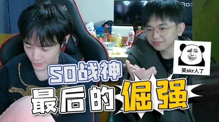 英雄联盟手游：药导实力表演S0战神最后的倔强