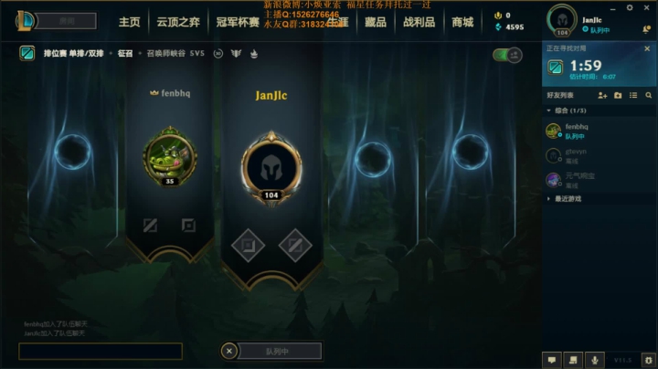 【2021-03-17 15点场】douyu小焕：一区新号7天王者