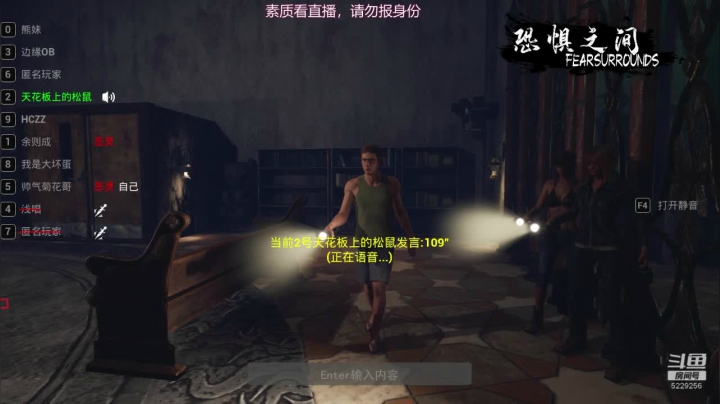 【2021-03-17 02点场】Biu菊花哥：恐惧之间,来学怎么说瞎话