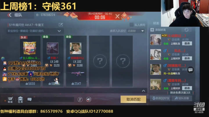 【2021-03-17 00点场】文艺丶EP：巅峰赛榜1在线带房管