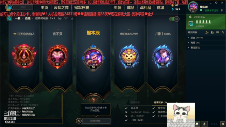 【2021-03-16 20点场】万通946：24800场国服人机帝全大区全模式发车