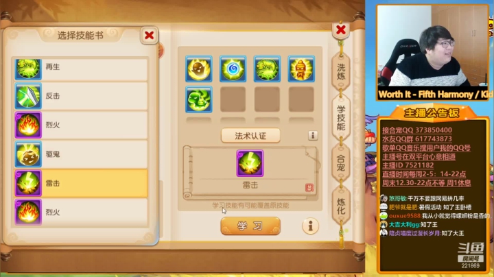 【梦幻手游】小儿郎丶丶的精彩时刻 20210317 12点场