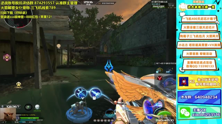 【2021-03-17 00点场】253516丶小磊：E+小磊:看直播领斗鱼朱雀皮肤永久