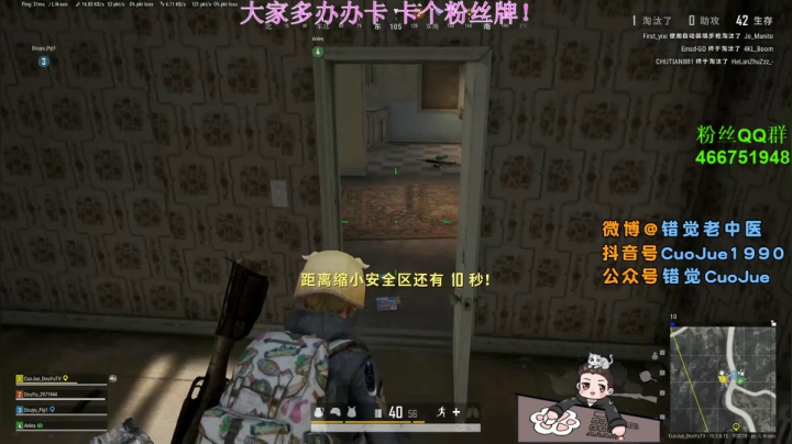 【2021-03-16 22点场】错觉老中医：【错觉】今天是个上大分的好日子