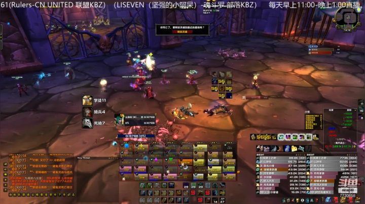 【2021-03-14 13点场】魔兽李佳琦：NAXX巨魔王剑狂暴战开干！