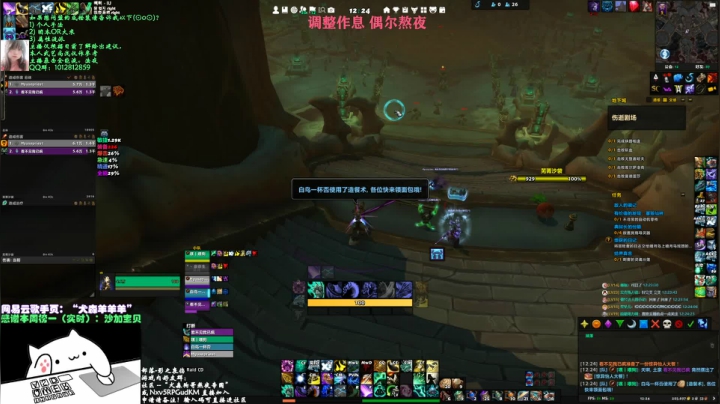 【2021-03-11 11点场】犬森SHANK：WS - 啥叫不能玩了？