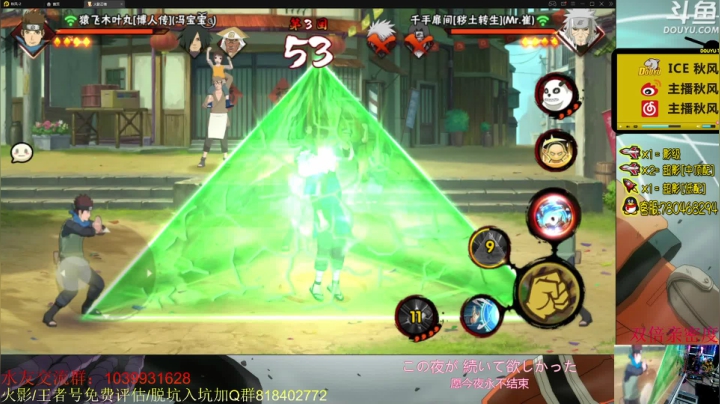 【2021-03-16 19点场】ice秋风：秋风：秽土迪达拉段位教学，无差别又来了~