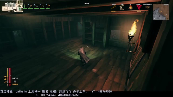 【2021-03-16 18点场】三时小周每娘娘：第四宫了，这宫有点难，巨蟹