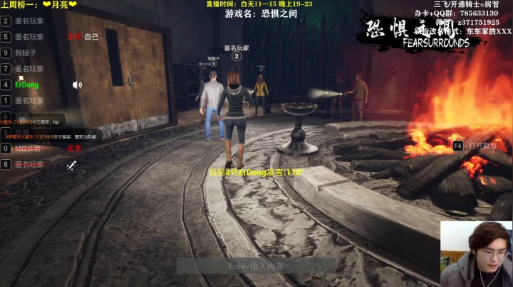 【2021-03-16 14点场】火星东某人：【东东】❤第一次玩恐怖游戏！！！❤