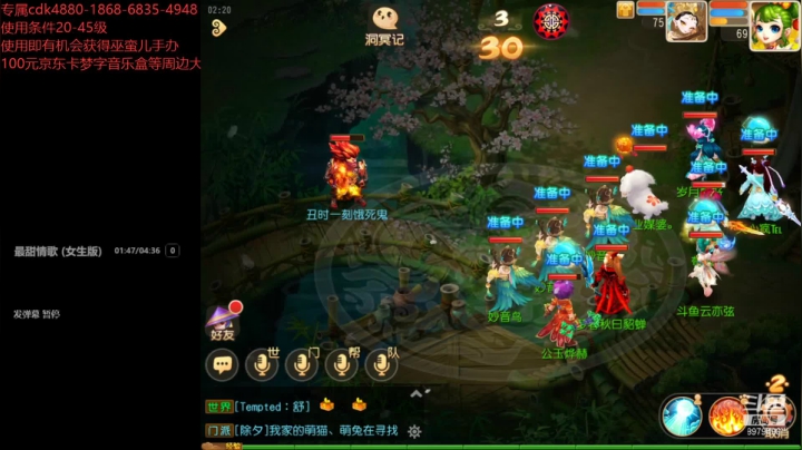 【2021-03-17 02点场】云亦弦：梦幻手游2021年依旧精彩