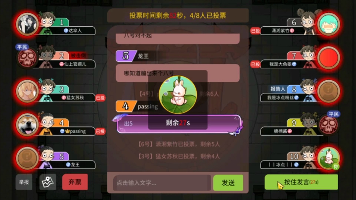 龙王专场02