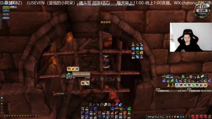【2021-03-12 17点场】魔兽李佳琦：NAXX部落竞速8点开打！