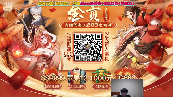 【2021-03-17 17点场】GimGoon金贡：晚上好兄弟们！ 9389523