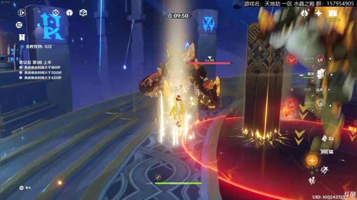 【2021-03-17 14点场】猫叔灬灬：【猫叔】原神 1.4风花节来啦~~~