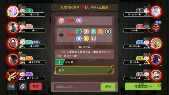 路线盘的明白不