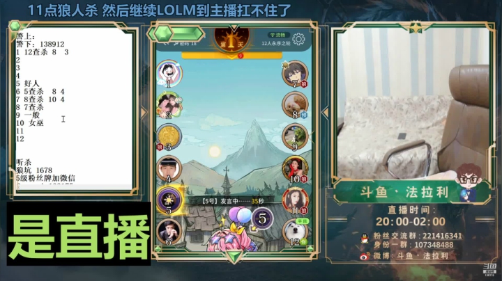 【2021-03-17 01点场】法拉利的直播间：斗鱼NO.1宇宙第一潘森见人就秒