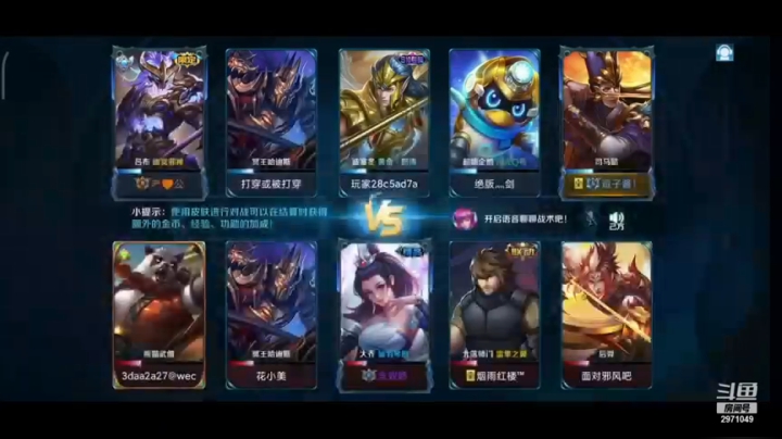 66	可爱的逗君